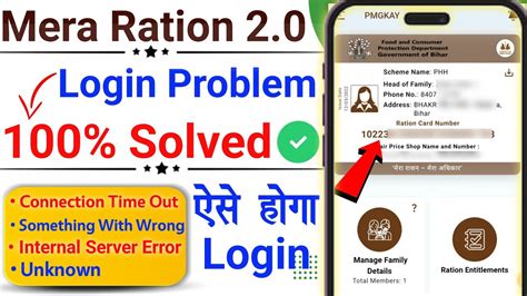 mera vetan login|Login Reset .